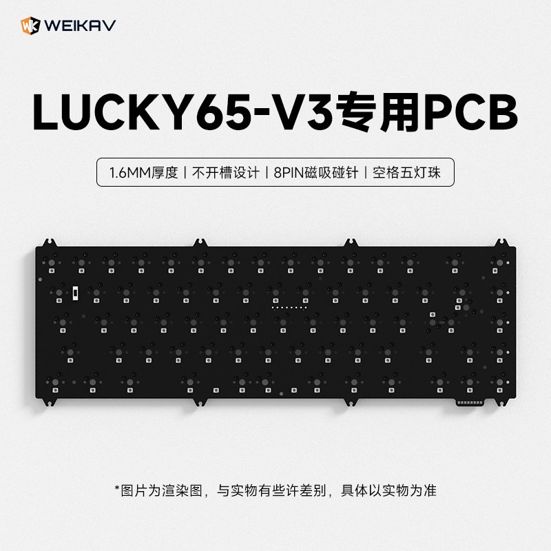 Hot Swap Pcb - WEIKAV Lucky65v3 Keyboard PCB Customized No