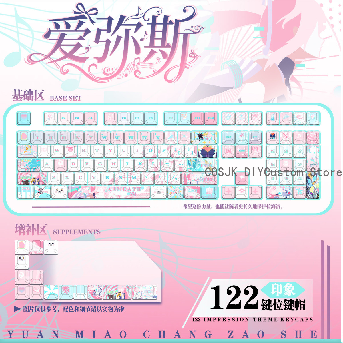 122 Keys Anime Wuthering Waves - Gaming Keyboard Mechanical ulasan dan harga