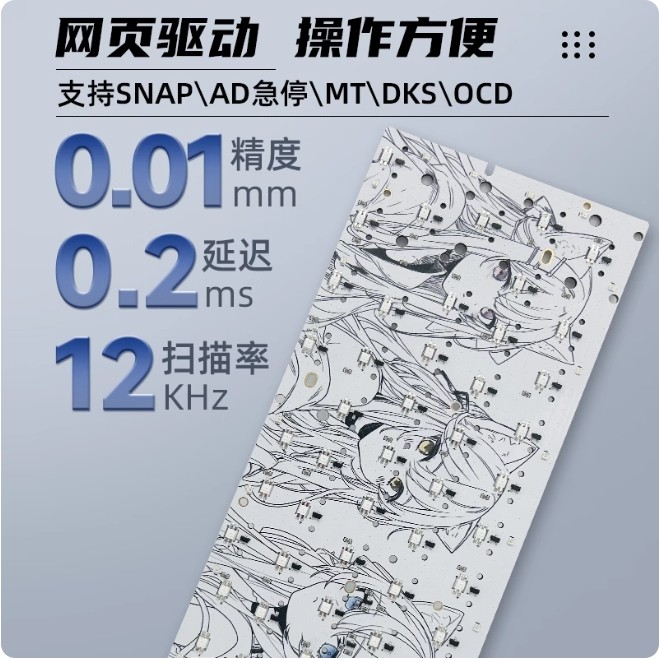 Hall Effect keyboard pcb colou - Hot Swap Pcb ulasan dan harga