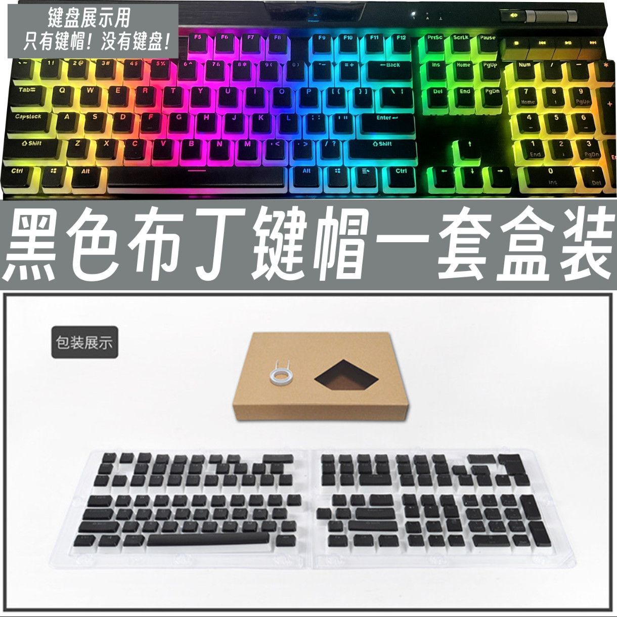 Translucent Corsair Pudding Ke - Gaming Keyboard Corsair ulasan dan harga