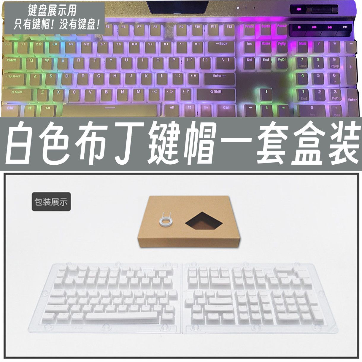 Translucent Corsair Pudding Ke - Gaming Keyboard Corsair ulasan dan harga